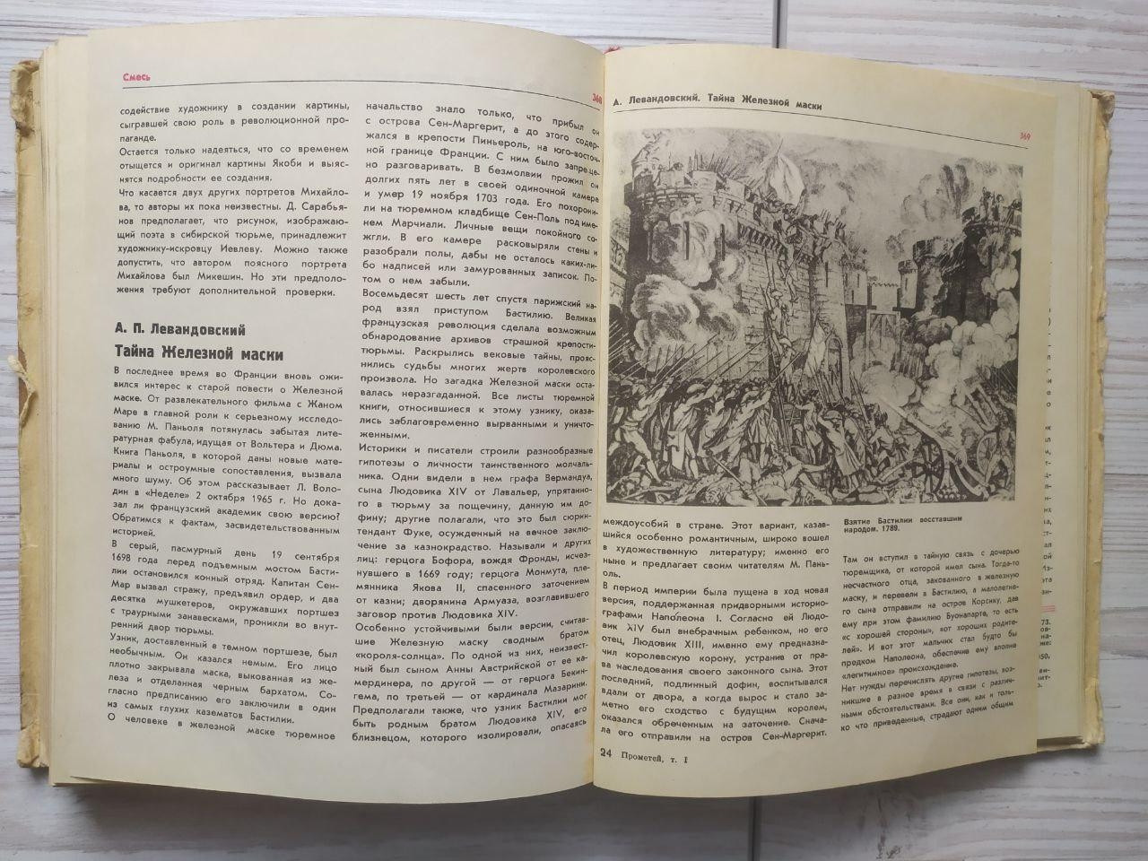 Product image preview