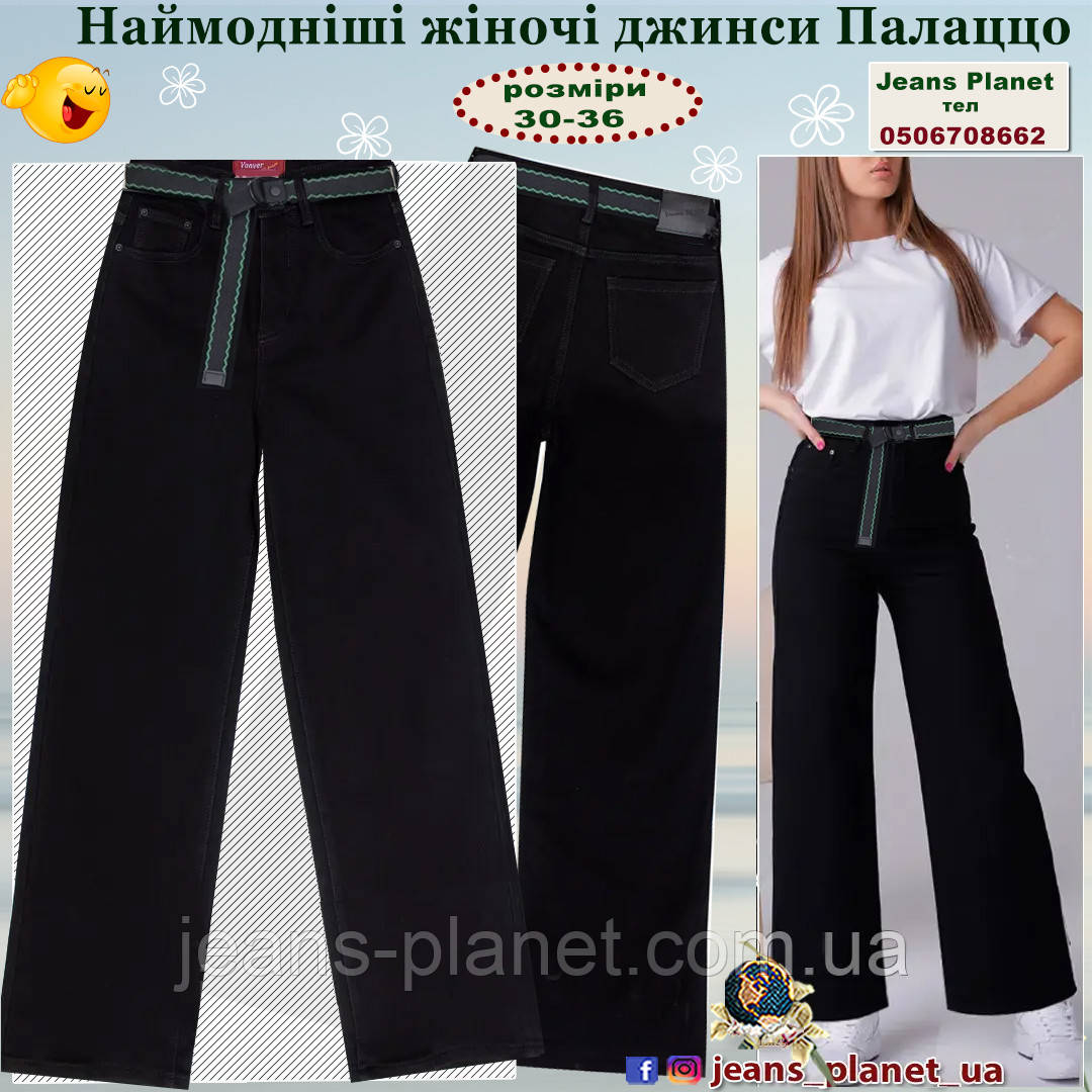 Модні жіночі чорні джинси палаццо Vanver 81911 високий зріст, фото 1