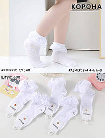 Дитячі шкарпетки з аксесуарами КОРОНА CY548 2-4