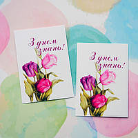 Листівки 1 вересня, макет 5