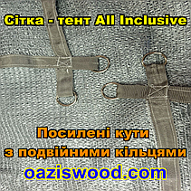 Сіра 6,3х7м 65% Тент-сітка All Inclusive із затіняючої сітки з металевими кільцями (люверсами) через 50 см, фото 4
