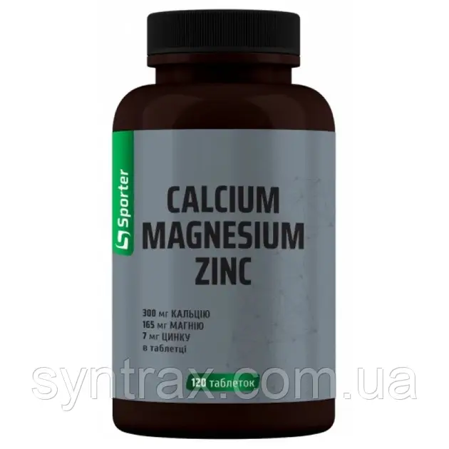 Sporter Calcium Magnesium Zinc 120 tab, кільцій магній цинк