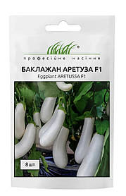 Баклажан Аретуза F1 8шт