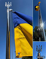 Флагшток з нержавійки 3м в гільзу, в вазу, в куб