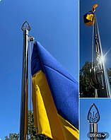 Флагшток з нержавіючої сталі для вази