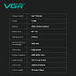 Тример VGR V-299 BLACK, 4 насадки, 9000RPM, 2000 mAh, 5 рівнів швидкості,  LED display, фото 4