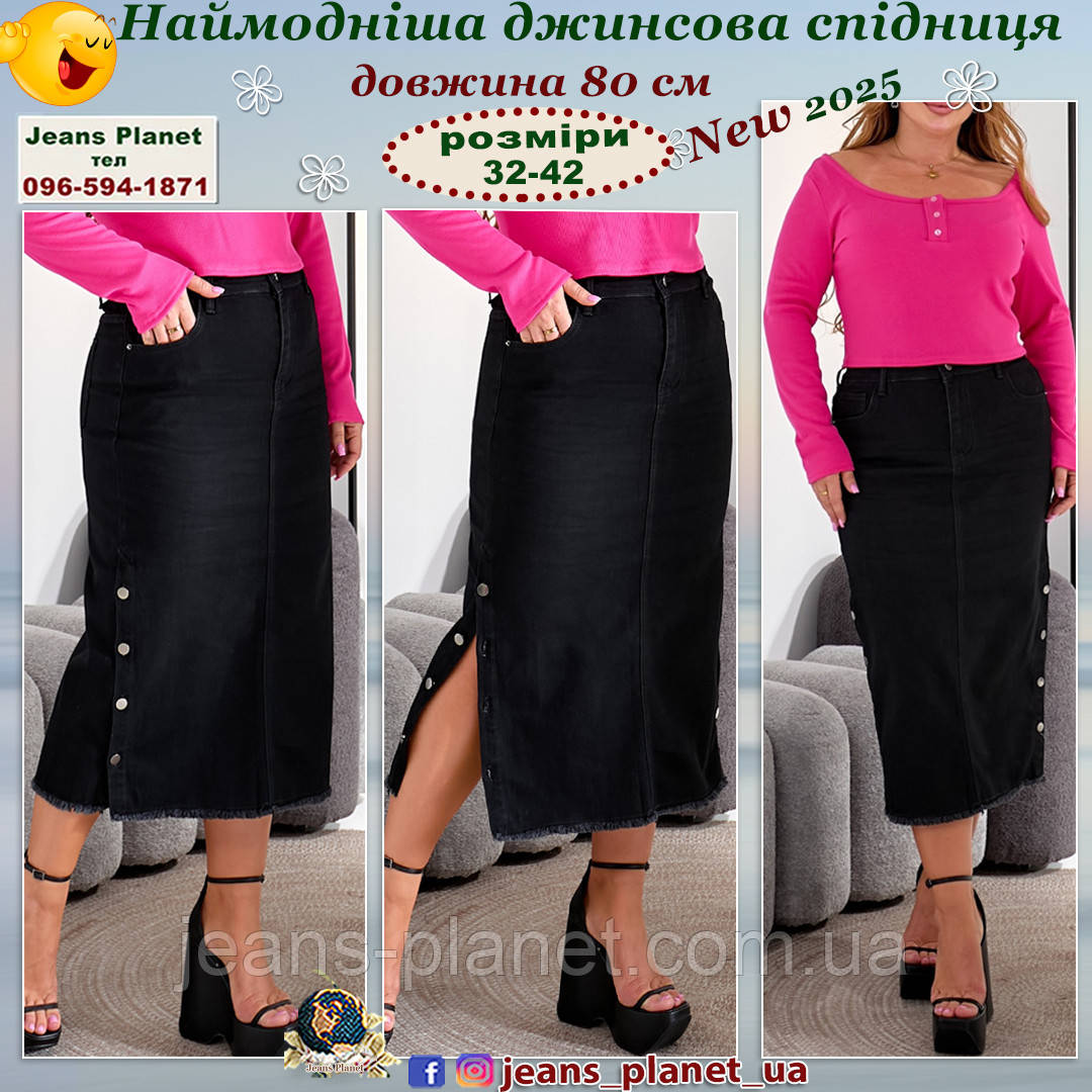 Джинсова пряма спідниця міді довжина 80 см пояс з резинкою Liana 505, фото 1
