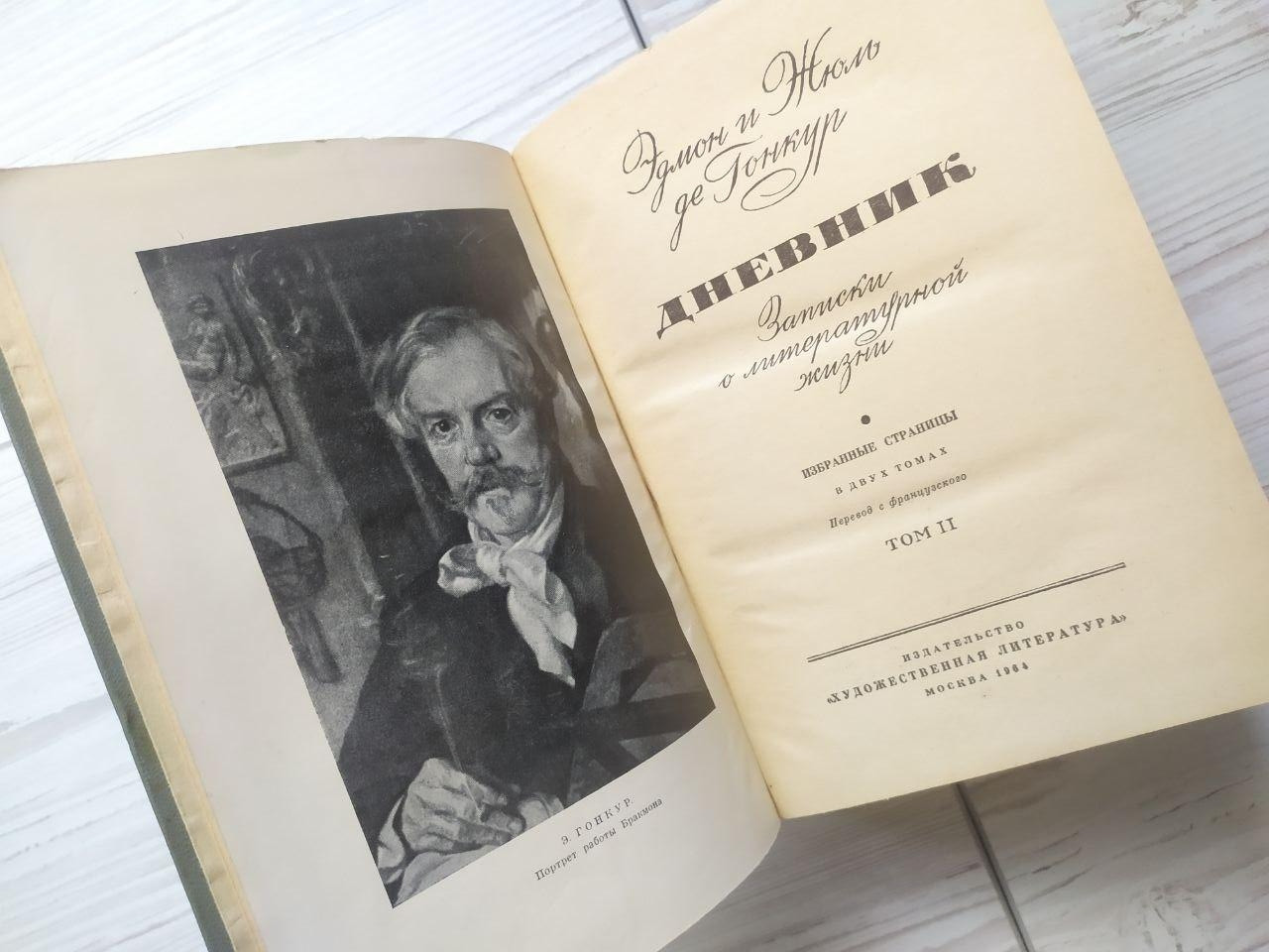 Product image preview