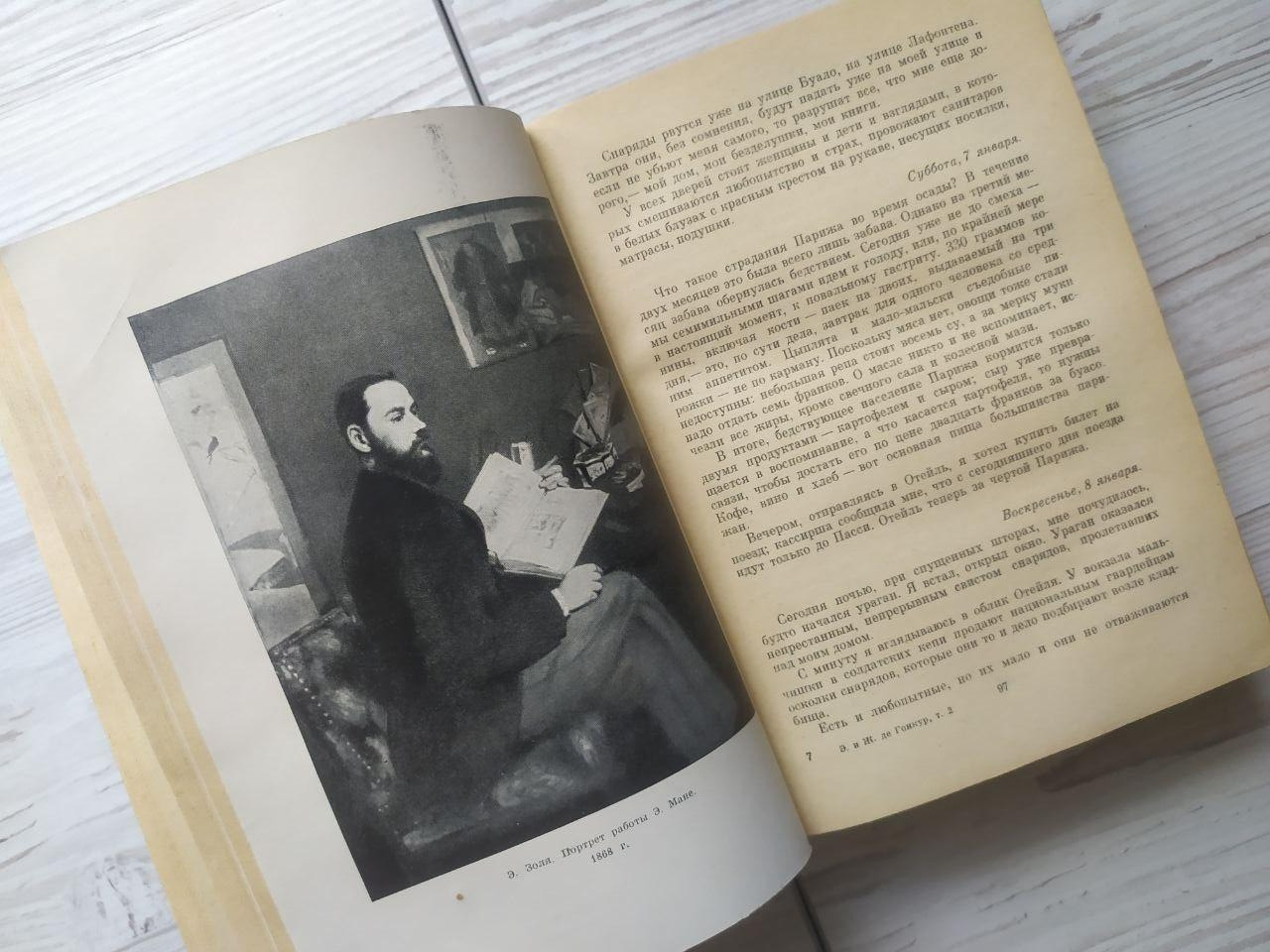 Product image preview