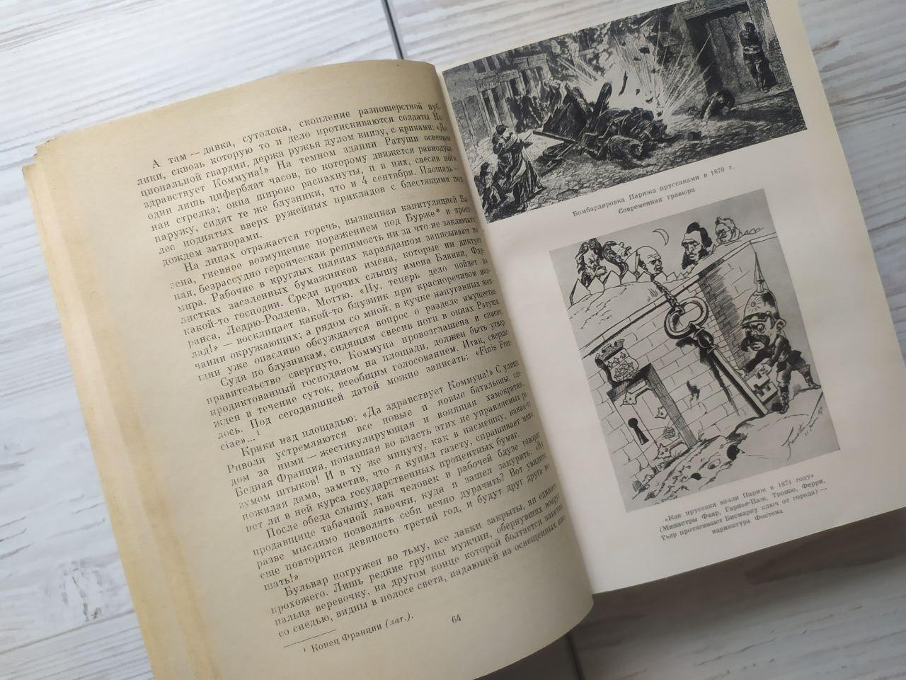 Product image preview