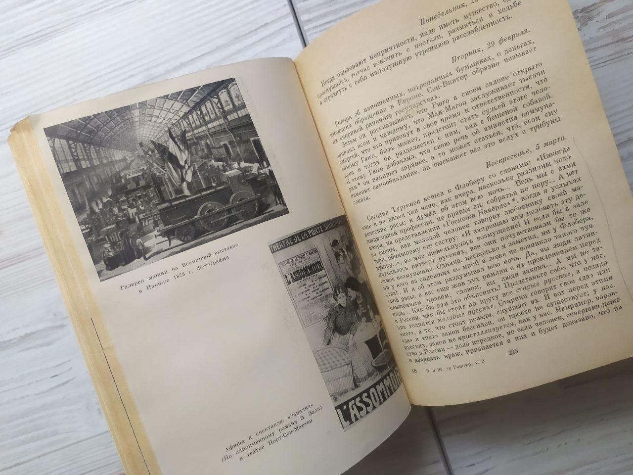 Product image preview