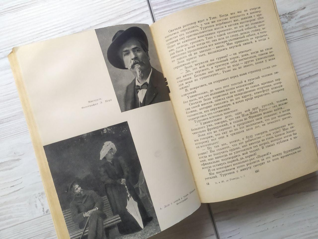 Product image preview