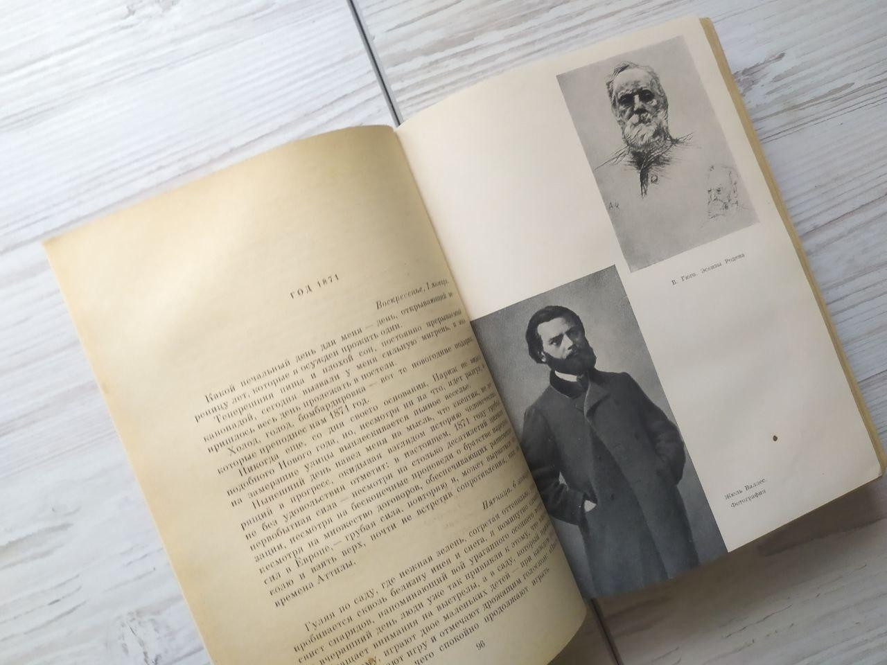 Product image preview