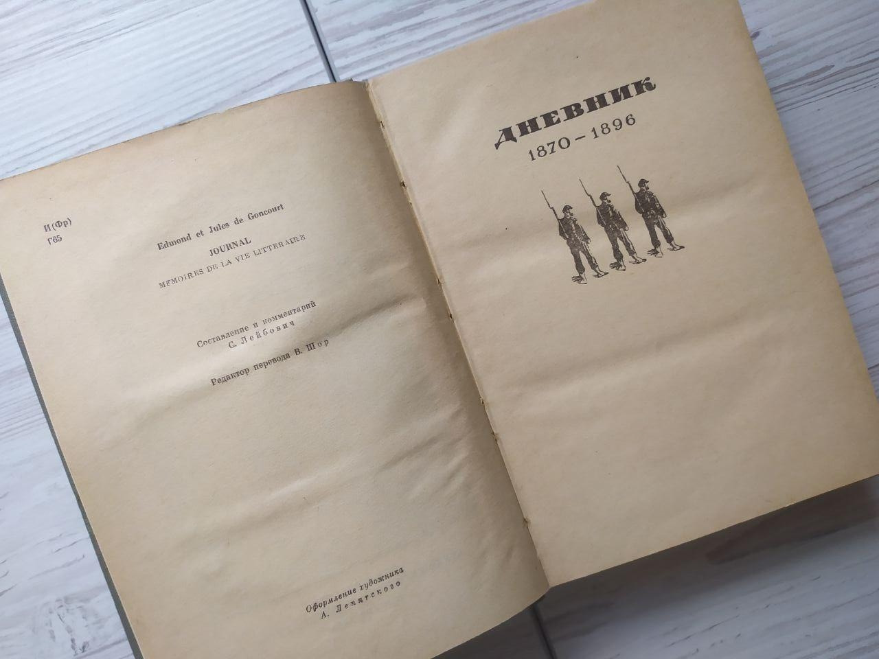 Product image preview