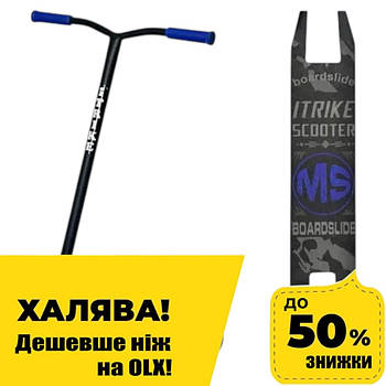 Дитячий трюковий самокат (колеса PU 110 мм, кермо91,5см, алюм+сталь) iTrike SR 2-069-1-BBL Чорно-синій
