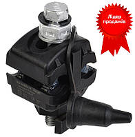 Затискач проколювальний ЗОІ 16-95/2,5-35 UEC Ecoline, кабельний прокол, відповідна ізолювальна (поліпшені)