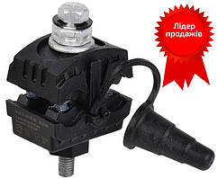 Затискач проколювальний ЗОІ 25-95/25-95 UEC Ecoline, кабельний прокол, відповідна ізолювальна (поліпшені)