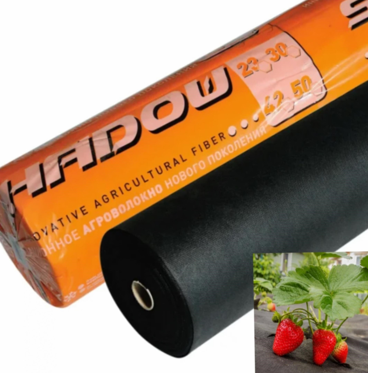 Агроволокно чорне 42 г/м2 1,6 х 100 м для полуниці мульчувальний захист від бур'янів Чехія, фото 1