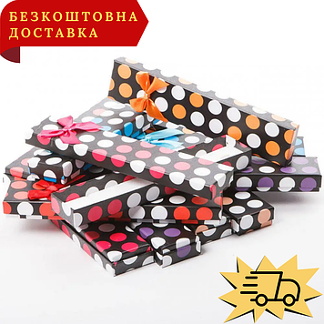 Безкоштовна доставка у подарунок! Коробочка подарунковадля прикрас для прикрас 7-3 21 / 4,5 / 2 12 шт.