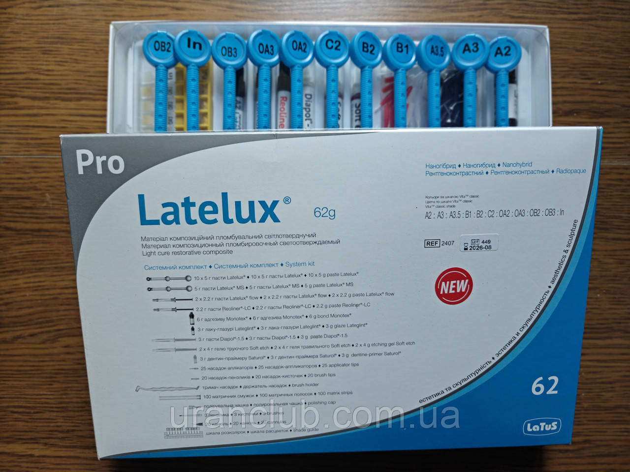 Набір Лателюкс про 62 13 шприців для пломбування зубів системний комплект фотополімерного композитного матеріалу, фото 1