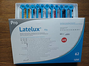 Набір Лателюкс про 62 13 шприців для пломбування зубів системний комплект фотополімерного композитного матеріалу
