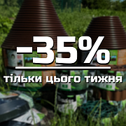 Бордюрна стрічка