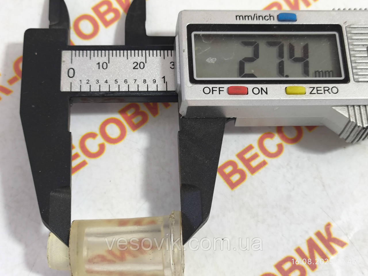 Стійки (комплект 5шт.) під кришку для ваг 30кг 40кг 50кг 55кг, фото 1