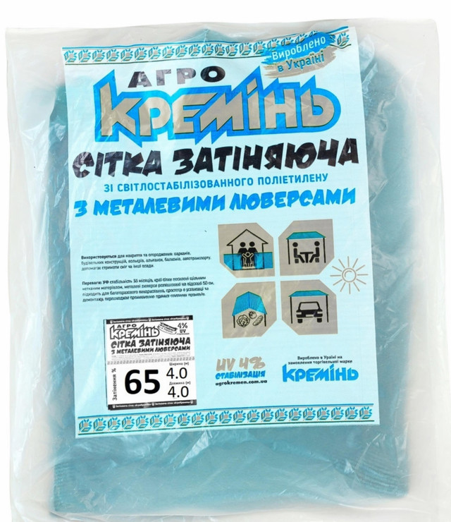 Люверс-сетка