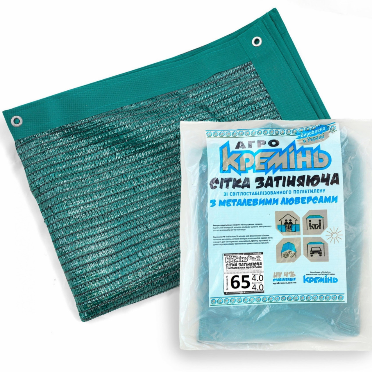 Затінювальна сітка 4 м на 4 м із люверсами захисна від сонця для навісів теплиць рослин і авто, фото 1