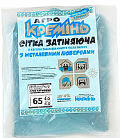 Затінювальна сітка 4 м на 4 м із люверсами захисна від сонця для навісів теплиць рослин і авто, фото 8