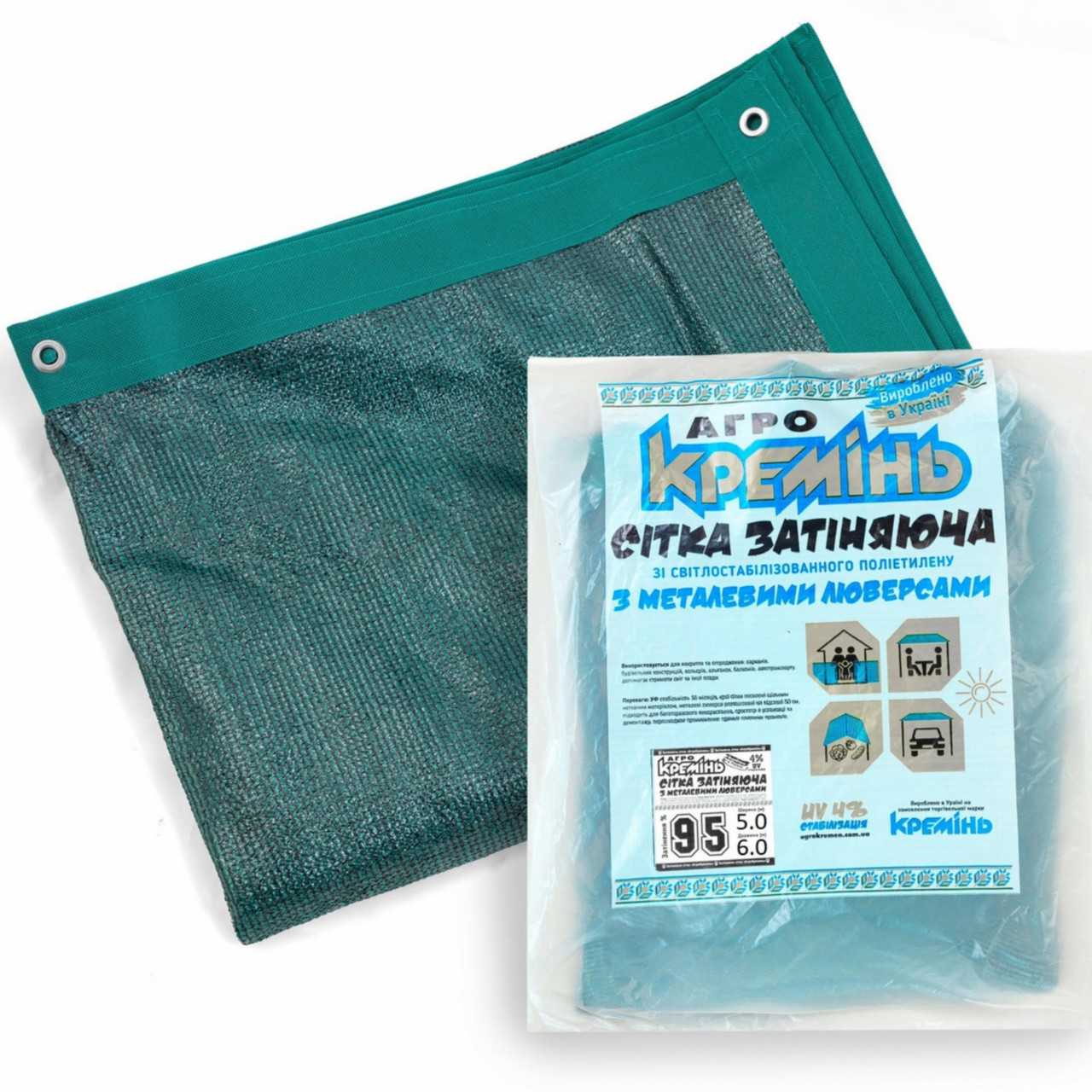 Посилена затінювальна сітка 95% 5 м х 6 м з люверсами для захисту рослин навісу забору й авто, фото 1