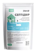 СЕПТИДВІР — сухий септик