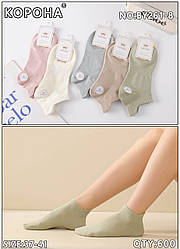 Жіночі короткі стрейчеві шкарпетки тм Корона