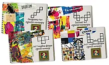 Настільна гра Академія Мистецтв (Abstract Academy), фото 4