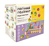 Пальчиковий лабіринт 14026 з рахівницею, фото 4