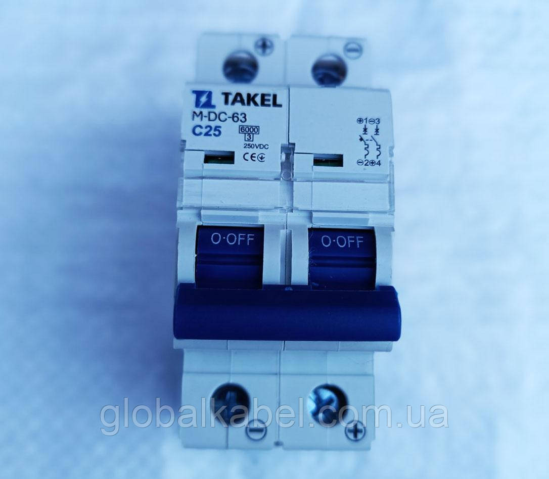 Автоматичний вимикач Argent M-DC-63-C 2Р 25А 6 кА TAKEL, для постійного струму DC, фото 1