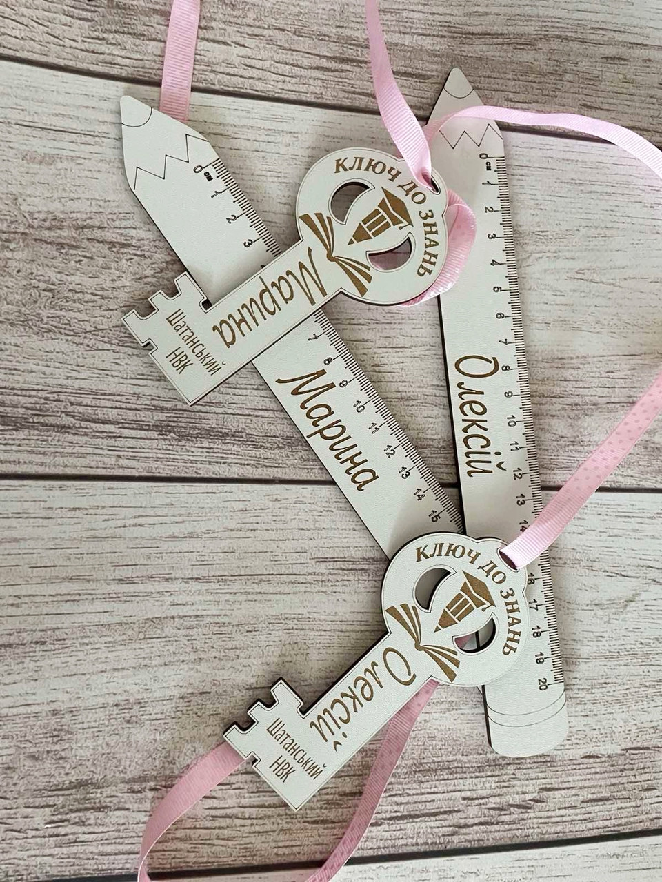 Набір першокласника / випускника садка: ключ до знань + іменна лінійка, фото 1