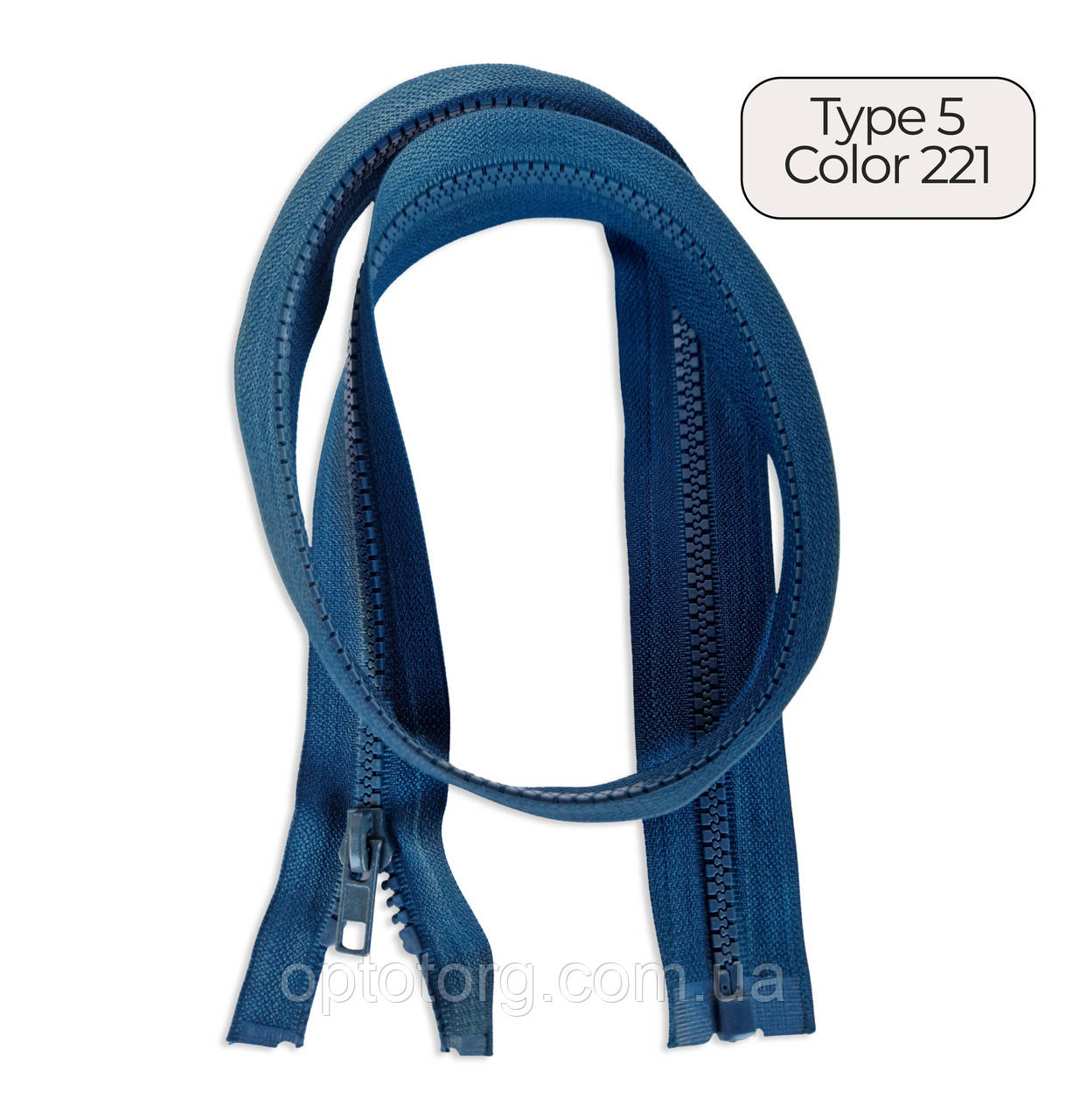 Блискавка тракторна Тип5 Синій океан пластикова довжина 50см 1Б