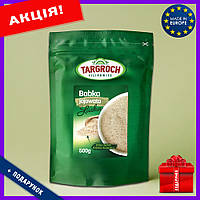 Псиліум лушпиння насіння подорожника Targroch 500 г натуральне джерело клітковини для здоров'я та травлення