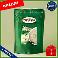 Псиллиум Псилиум шелуха семян подорожника psyllium husk 500 грамм от Targroch