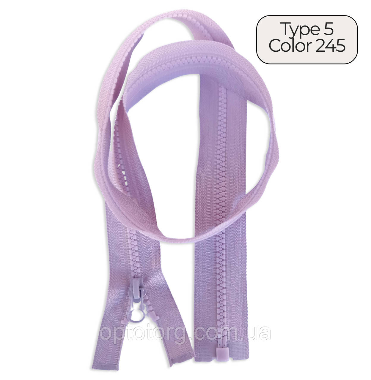 Блискавка тракторна Тип5 Гортензія пластикова довжина 50см 1Б