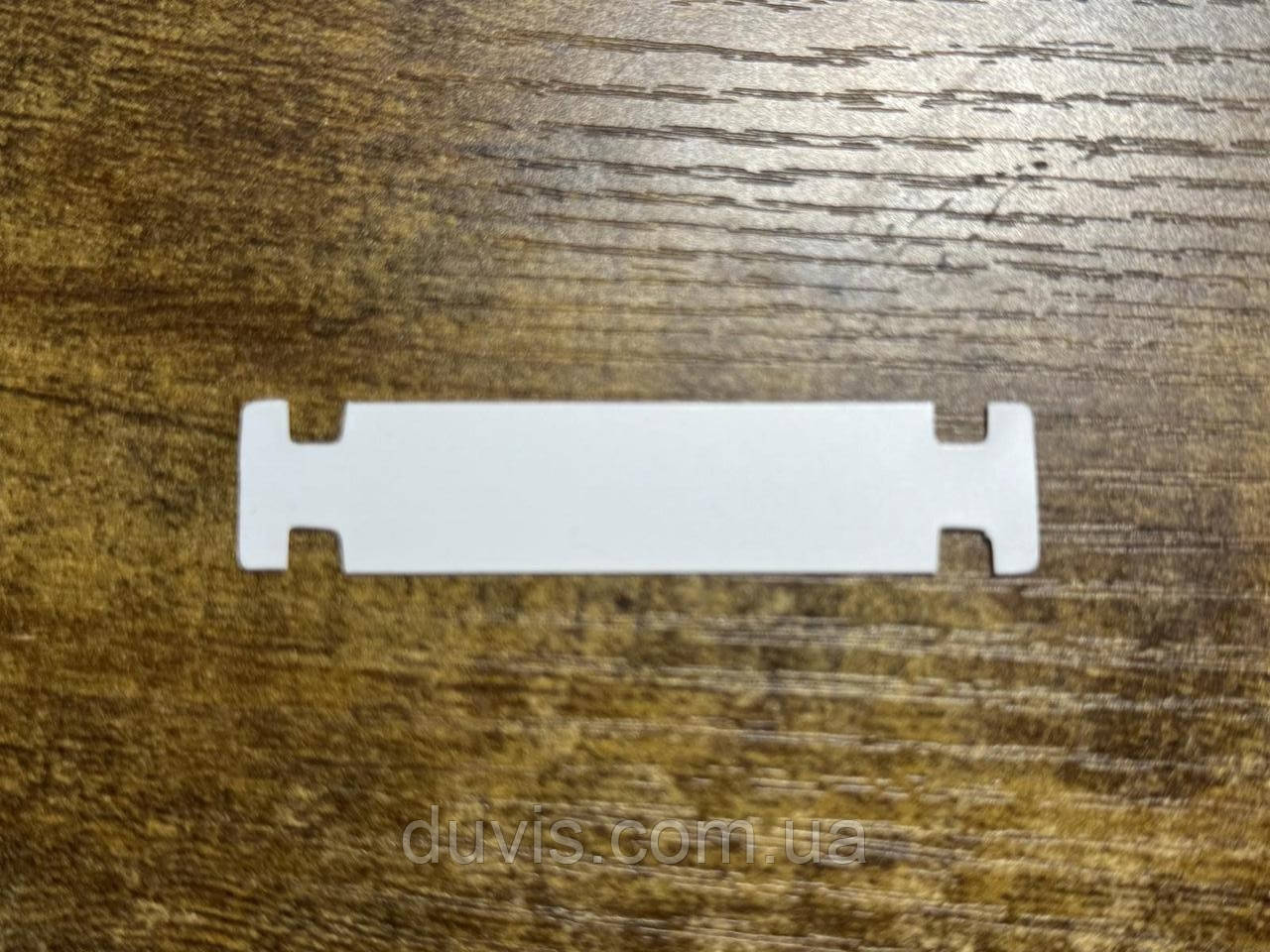 Бірки маркувальні кабельні 70х15 мм Т- подібні