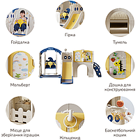 Дитячий ігровий комплекс Lumpurini Kiddiplay 8-в-1 для дому та вулиці. Ігровий майданчик для дітей, фото 3