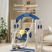 Дитячий ігровий комплекс Lumpurini Kiddiplay 8-в-1 для дому та вулиці. Ігровий майданчик для дітей, фото 4