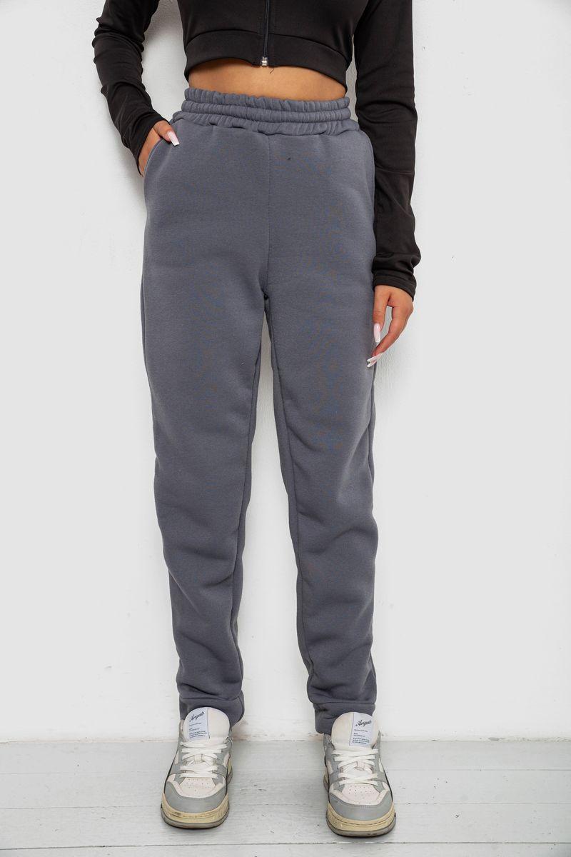 Спортивні штани жіночі на флісі, колір темно-сірий, 238R58641-1, фото 1