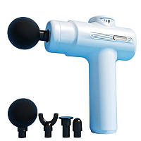 Ударний перкусійний масажер для тригерних точок акумуляторний 4 насадки 6 швидкостей Type-C заряджання