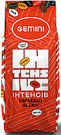 ОРИГІНАЛ! Кава в зернах Gemini Intensive Espresso Blend 1000г 90/10