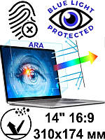 Захисна матова з фільтром для очей від синього спектра, антиударна плівка для будь-якого ноутбука 14" 16:9
