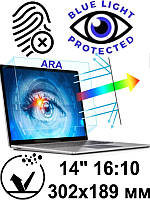 Захисна матова з фільтром для очей від синього спектра, антиударна плівка для будь-якого ноутбука 14" 16:10