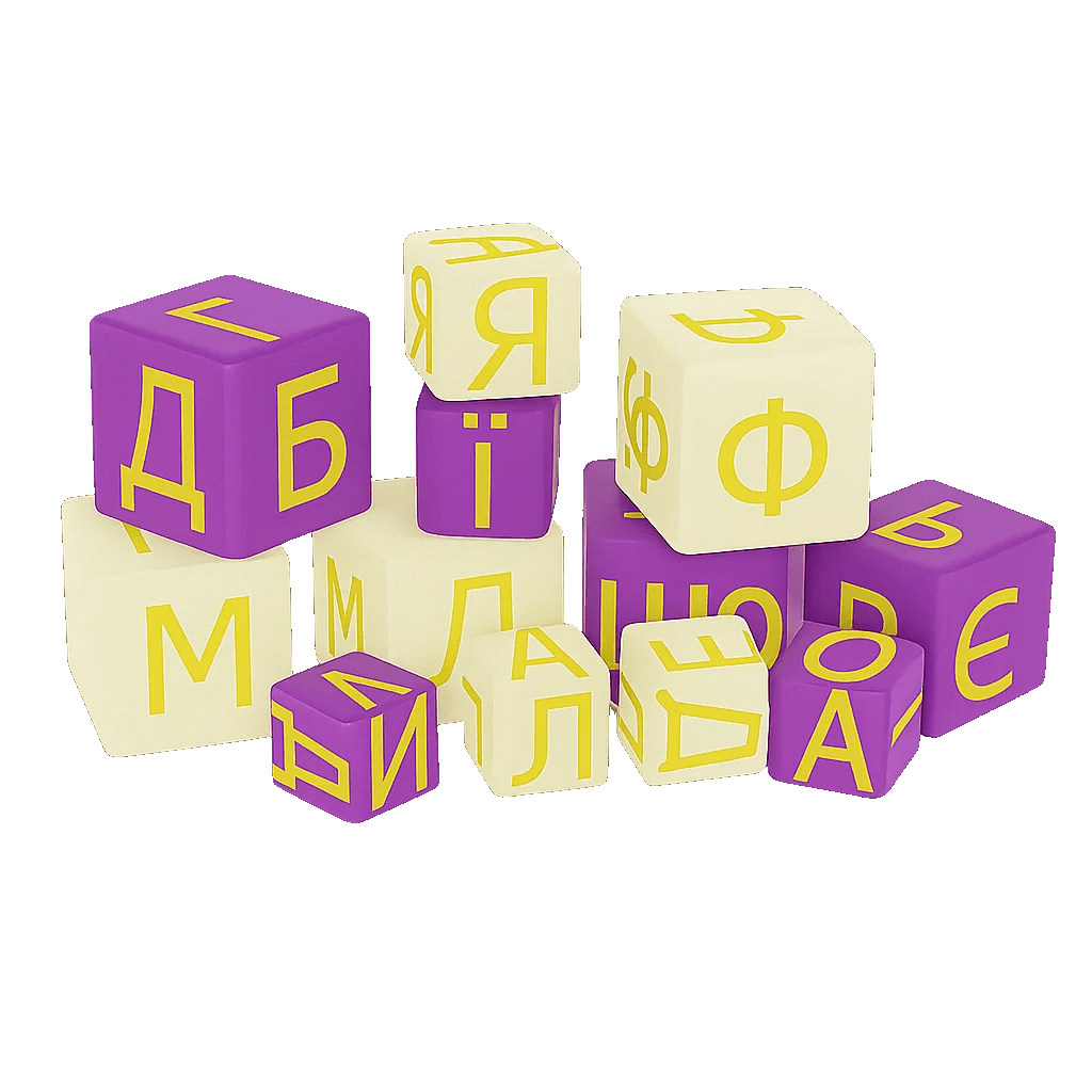 Модульний набір Абетка Мікс KIDIGO, фото 1